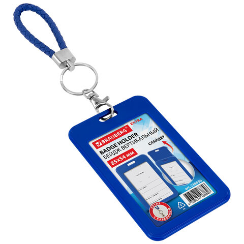 Бейдж вертикальный (85х54 мм), петля с карабином, СЛАЙДЕР, синий, BRAUBERG EXTRA, 238836 - фото 3