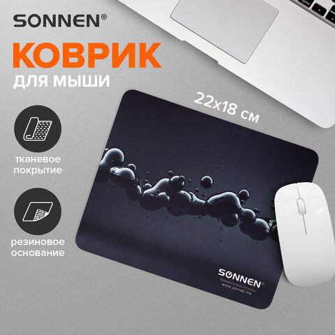 Коврик для мыши SONNEN "DROPS", резина + ткань, 220х180х3 мм, 513290 - фото 7