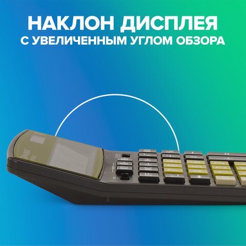 Калькулятор настольный BRAUBERG EXTRA-12-BKOL (206x155 мм), 12 разрядов, двойное питание, ЧЕРНО-ОЛИВКОВЫЙ, 250471 - фото 15