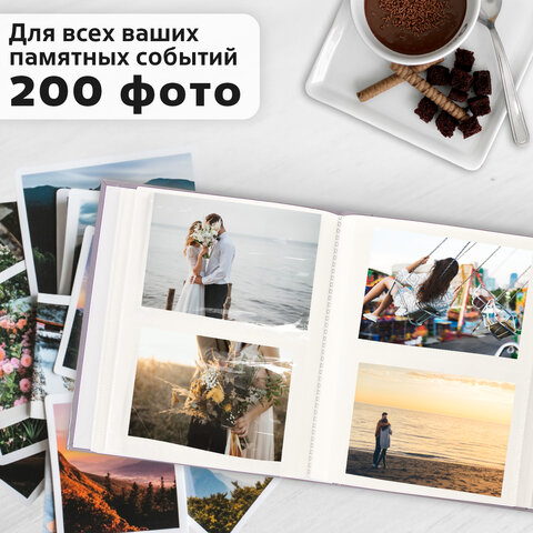 Фотоальбом BRAUBERG "Всего наилучшего!" на 200 фото 10х15 см, твердая обложка, термосварка, 391172 - фото 16