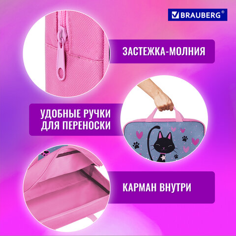 Папка на молнии с ручками BRAUBERG А4, 1 отделение, полиэстер, 80 мм, "Elegant cat", 271481 - фото 10