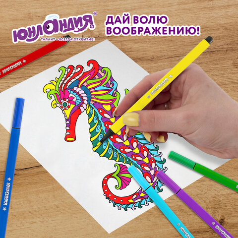 Фломастеры ЮНЛАНДИЯ "ДОМИКИ", 24 цвета, трехгранные, вентилируемый колпачок, картон, 152183 - фото 12