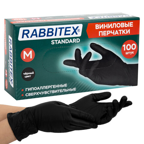Перчатки виниловые универсальные 50 пар (100 шт.), размер M (средний), черные, RABBITEX (РАББИТЕКС) Standard, 702168 - фото 1
