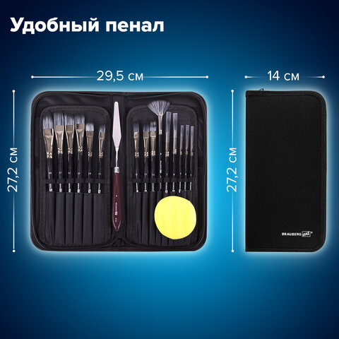 Кисти художественные набор 15 шт. + мастихин, в пенале, черные, синтетика, BRAUBERG ART DEBUT, 201043 - фото 31