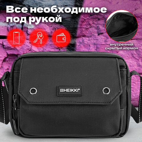 Сумка на плечо HEIKKI WALLET (ХЕЙКИ) два отделения, органайзер, черная, 15х20х5 см, 272639 - фото 14