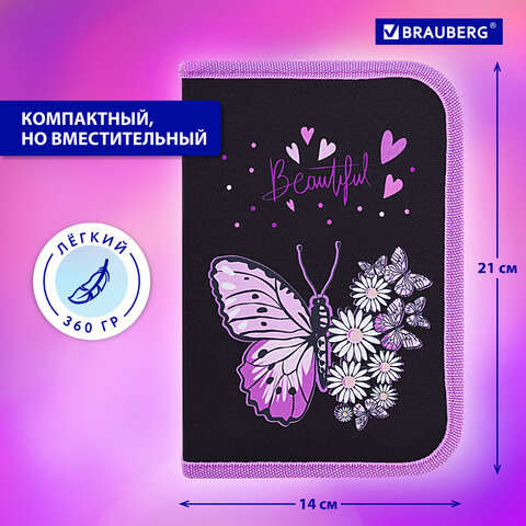 Пенал BRAUBERG с наполнением, 1 отделение, 1 откидная планка, 24 предмета, 21х14 см, "Flower butterfly", 271524 - фото 14