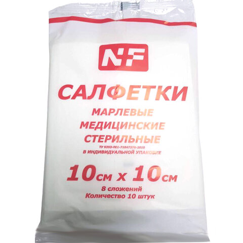 Салфетка марлевая нестерильная КОМПЛЕКТ 100 шт., 8 слоев, 10х10 см, плотные, 32 (±2) г/м2, NF - фото 2