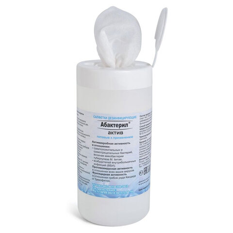 Дезинфицирующие салфетки спиртовые 60 шт., АБАКТЕРИЛ-АКТИВ, для обработки рук и поверхностей, САЛ-В-03 - фото 2
