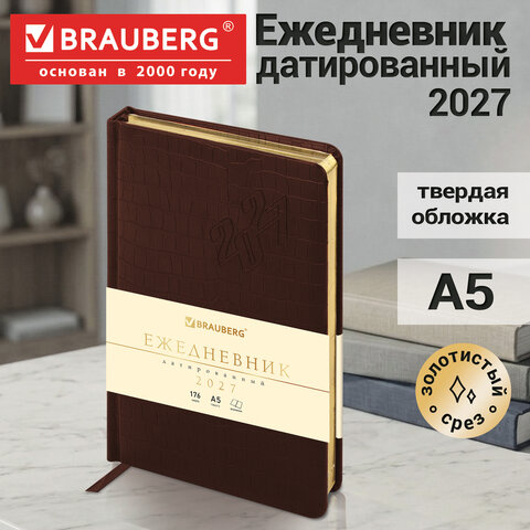 Ежедневник датированный 2027, А5, 138x213 мм, BRAUBERG "Comodo", под кожу, коричневый, 117874 - фото 15