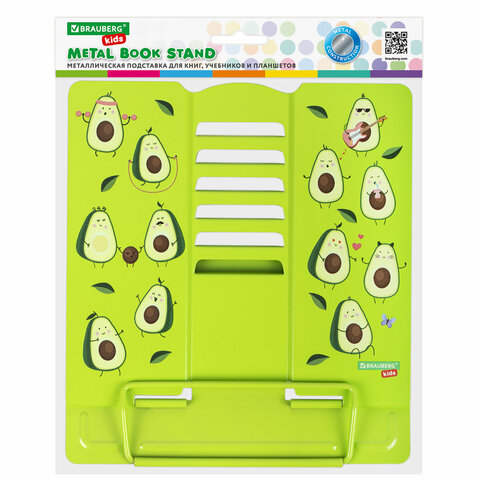 Подставка для книг и учебников BRAUBERG KIDS "Avocado", регулируемый угол наклона, металл, 238052 - фото 2