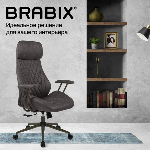 Кресло BRABIX PREMIUM "Dakota EX-572", синхромеханизм, искусственная замша, темно-серый, 532943 - фото 22