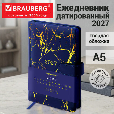 Ежедневник датированный 2027, А5, 138x213 мм, BRAUBERG "Goldy", под кожу, цветной срез, синий, 117897 - фото 15