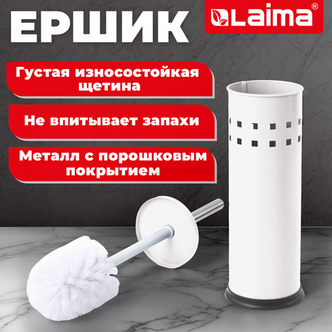 Ершик для унитаза с подставкой, металл, белый, глянцевый, LAIMA, 604962 - фото 13
