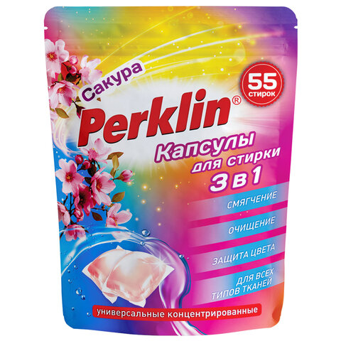 Капсулы для стирки белья, концентрат, 3 в 1 с кондиционером, САКУРА, 55 шт., PERKLIN (ПЕРКЛИН), 609782 - фото 1