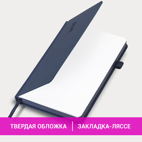 Ежедневник датированный 2026, А5, 138х213 мм, BRAUBERG "Plain", под кожу, резинка, держатель для ручки, синий, 117506 - фото 15