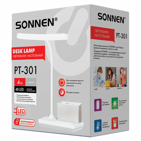 Настольная лампа / светильник беспроводная SONNEN PT-301, органайзер, USB, LED, 4 Вт, 3 режима, 238778 - фото 18