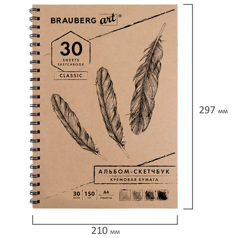 Скетчбук, слоновая кость 150 г/м2, 210х297 мм, 30 л., гребень, BRAUBERG ART CLASSIC, 128947 - фото 7