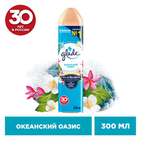 Освежитель воздуха GLADE Океанский оазис 300мл - фото 4
