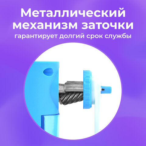 Точилка механическая BRAUBERG KIDS, для простых и цветных карандашей, корпус голубой, крепление к столу, 272005 - фото 13