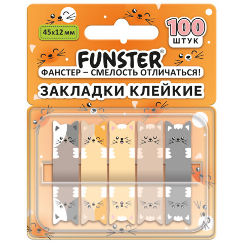 Закладки клейкие Z-сложения FUNSTER (ФАНСТЕР) "Коты", 45х12 мм, 100 шт. (5 цветов х 20 листов), в диспенсере, 116690 - фото 1