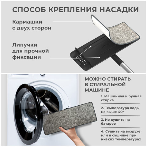 Швабра с отжимом и ведром AltaMop L (10 л), 2 насадки микрофибра, длина ручки 134-154 см, LAIMA, 609151 - фото 14