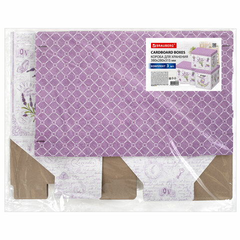 Короб для хранения из плотного микрогофрокартона 380х280х315 мм, КОМПЛЕКТ 3 шт., BRAUBERG HOME "Лаванда", 271821 - фото 9
