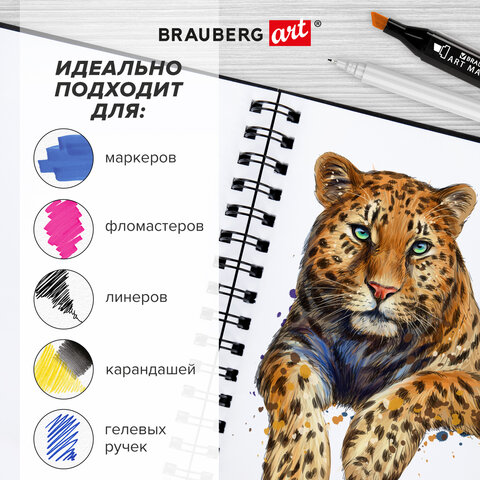 Скетчбук для маркеров, бумага ВХИ 200 г/м2 210х297 мм, 30 л., гребень, твердая обложка, ЧЕРНАЯ, BRAUBERG ART CLASSIC, 115080  - фото 4