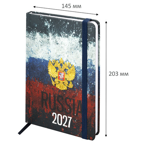 Ежедневник датированный 2027 с резинкой, 145х203 мм, А5, BRAUBERG, твердый, фольга, "Russia", 117818 - фото 2