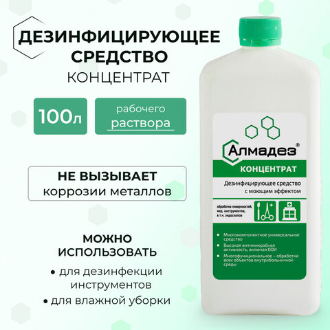Средство дезинфицирующее 1 л, АЛМАДЕЗ, с моющим эффектом, концентрат, крышка, АЛ-402 - фото 6