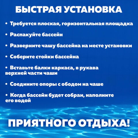 Каркасный бассейн с фильтр-насосом 1249 л/ч, "Steel Pro" 305х76 см, 4678 л, BESTWAY, 56679 - фото 8