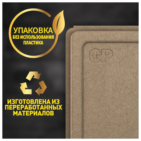 Батарейка GP Lithium CR123AE, литиевая 1 шт., блистер, 3В, CR123AE-2CR1 - фото 10