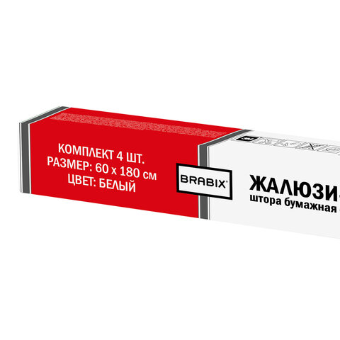 Жалюзи-плиссе, штора бумажная самоклеящаяся КОМПЛЕКТ 4 шт., BRABIX, 60х180 см, ЭКО, 80 г/м2, цвет белый, 700004 - фото 10
