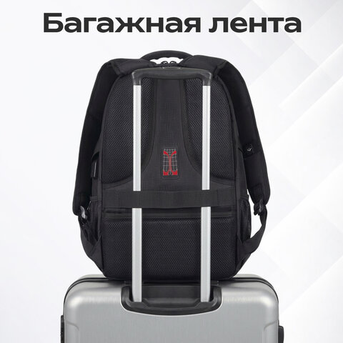 Рюкзак GERMANIUM UPGRADE универсальный, 2 отделения, отделение для ноутбука, USB-порт, "UP-1", черный, 47х31х18 см, 271665 - фото 21