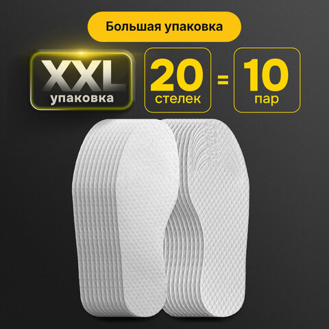 Стельки для обуви впитывающие от пота и запаха, КОМПЛЕКТ 10 пар, размер RU 33-45 / EU 34-46, с линиями выреза, SHEGRA (ШЕГРА), 700730 - фото 12
