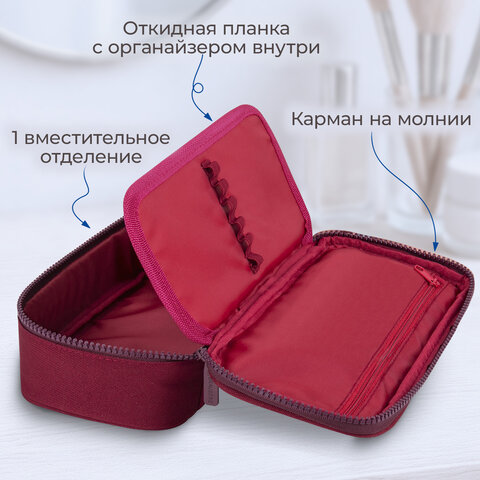Пенал-косметичка BRAUBERG, 1 отделение, органайзер, полиэстер, 22x11,5x6 см, винный, 270845 - фото 11