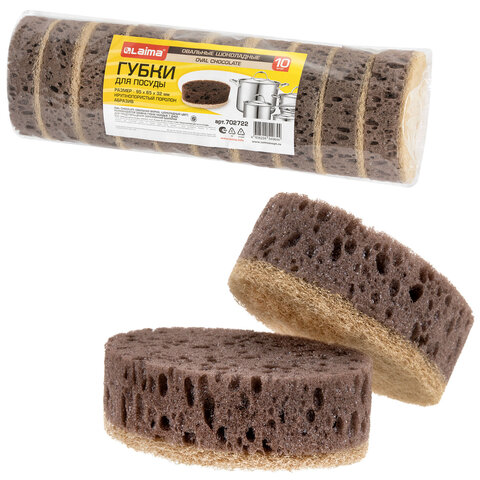 Губки для посуды 9,5х6,5х3,2 см, ОВАЛЬНЫЕ, КОМПЛЕКТ 10 штук, ПЕНОЭФФЕКТ, ПОРИСТЫЕ, "CHOCOLATE", LAIMA, 702722 - фото 1