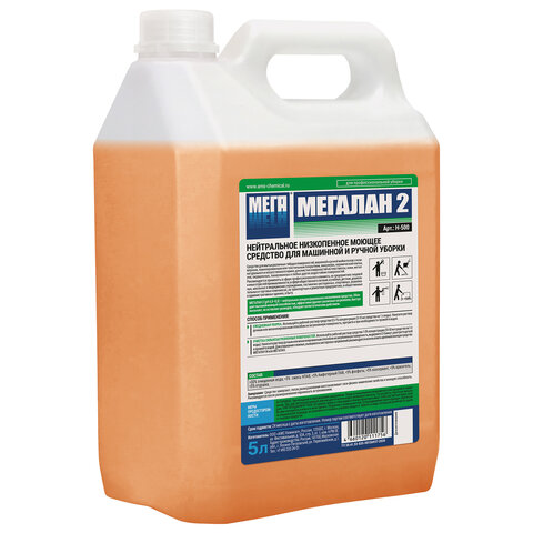 Средство моющее универсальное для поломоечных машин 5 л, МЕГАЛАН 2, малопенное, нейтральное, Н 500 - фото 2