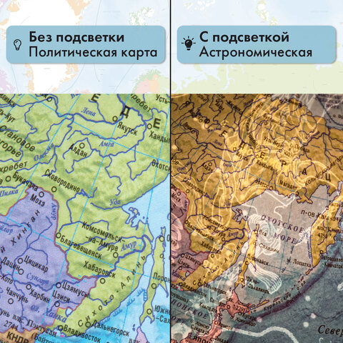 Глобус интерактивный + очки VR, политический / звездного неба GLOBEN, 25 см, подсветкой, INT12500308 - фото 23