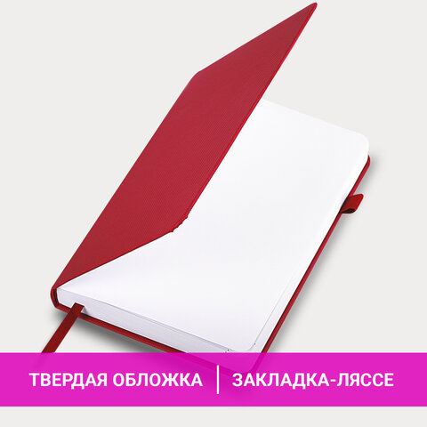 Ежедневник датированный 2026, А5, 138x213 мм, BRAUBERG "Control", под кожу, держатель для ручки, красный, 117124 - фото 14
