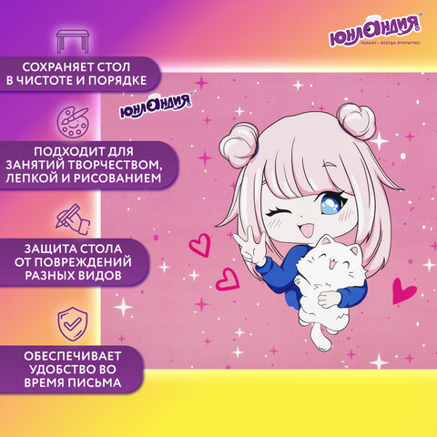 Настольное покрытие ЮНЛАНДИЯ, А4+, пластик, 33x23 см, "Anime pals", 272371 - фото 8