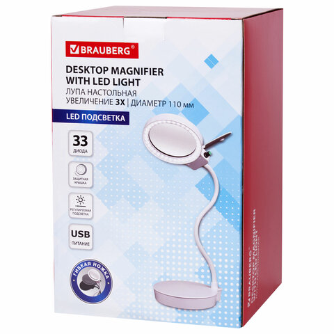 Лупа настольная с LED-ПОДСВЕТКОЙ, диаметр 110 мм, увеличение 3, корпус белый, BRAUBERG, 455930 - фото 2