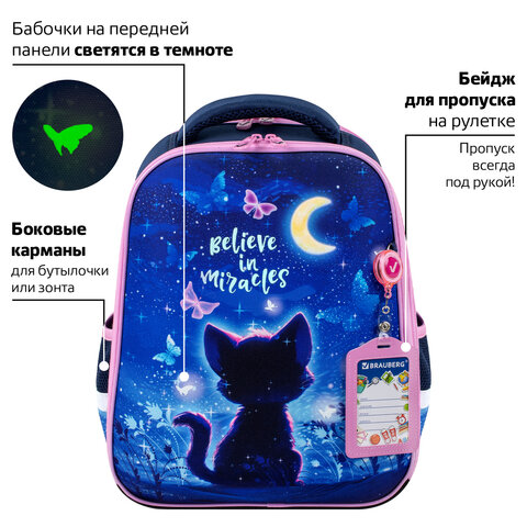 Ранец BRAUBERG FIT, 2 отделения, Night watcher, СВЕТЯЩИЙСЯ, 38х27х14 см, 273108 - фото 13