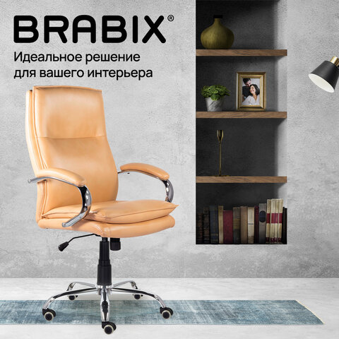 Кресло офисное BRABIX PREMIUM "Cuba EX-542", экокожа, бежевое, 532551 - фото 14
