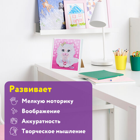 Картина стразами (алмазная мозаика) 20х20 см, ЮНЛАНДИЯ "Котёнок", в деревянной рамке, 662440 - фото 12