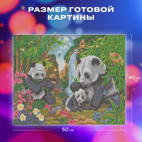 Картина стразами (алмазная мозаика) 40х50 см, ОСТРОВ СОКРОВИЩ "Панды", без подрамника, 662410 - фото 13