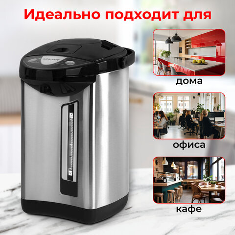Термопот SONNEN TP-50, 5 л, 900 Вт, 1 температурный режим, 3 режима подачи воды, сталь, белый/серебро, 456711 - фото 16