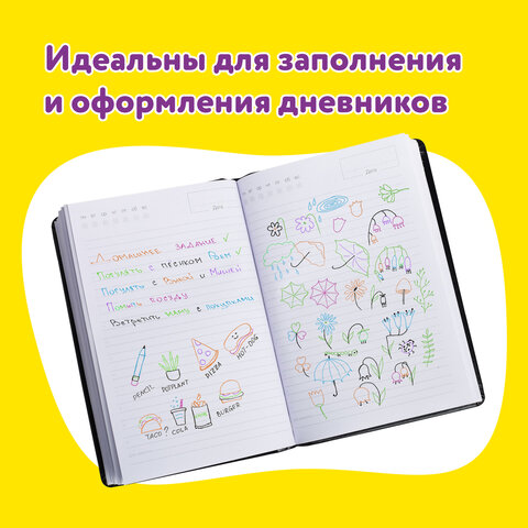 Ручки гелевые ЮНЛАНДИЯ, НАБОР 12 ЦВЕТОВ, НЕОН, корпус с печатью, узел 0,7 мм, линия письма 0,5 мм, 142806 - фото 26