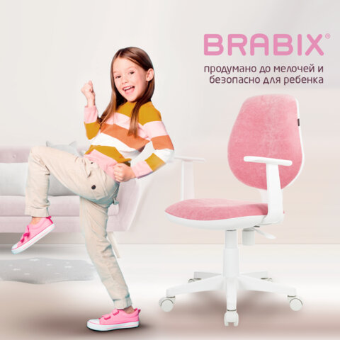 Кресло детское BRABIX "Fancy MG-201W", с подлокотниками, пластик белый, ткань вельветовая, розовое, 533009 - фото 15