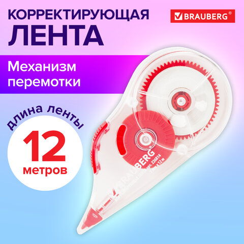Корректирующая лента BRAUBERG, 5 мм х 12 м, корпус прозрачный, механизм перемотки, блистер, 226814 - фото 7