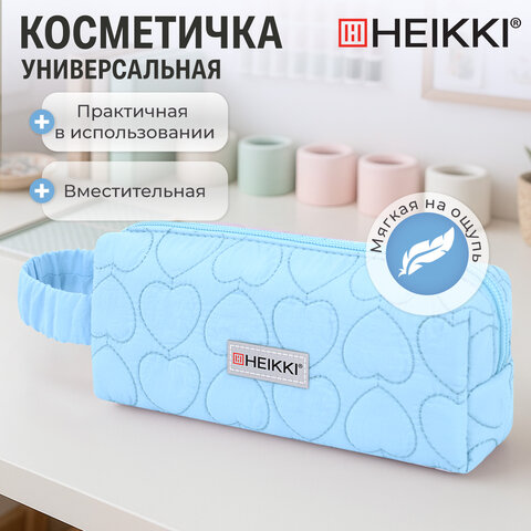 Пенал-косметичка HEIKKI (ХЕЙКИ) с ручкой, 1 отделение, стеганый полиэстер, 21х8х5 см, голубой, 273607 - фото 11